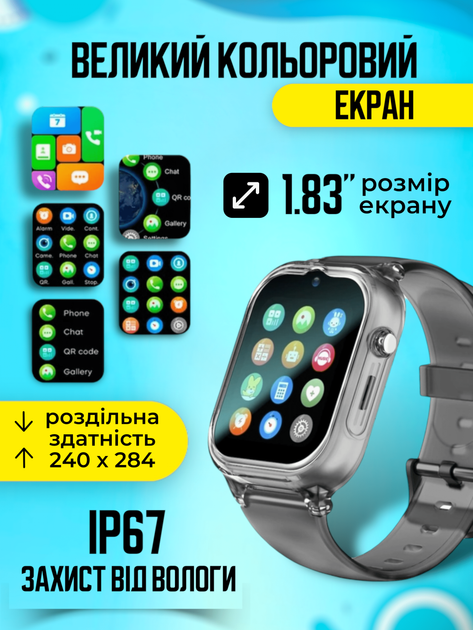 Смарт часы детские умные для детей smart watch смартвотч с gps трекером видео камерой и видеозвонком 2 сменных корпуса в комплекте розовый - изображение 8