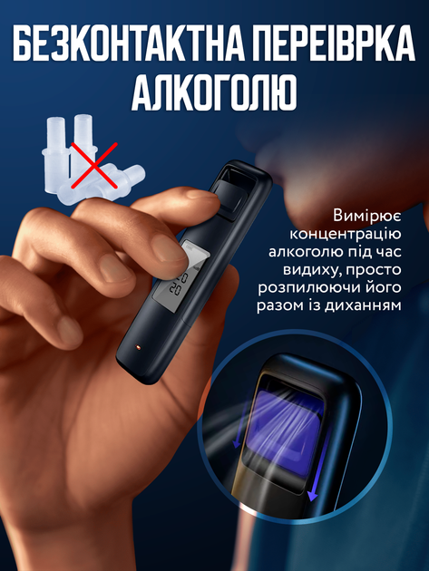 Алкотестер драгер цифровой алкометр алко тестер на алкоголь анализатор алкоголя в крови высокоточный профессиональный и компактный алкометры драгеры алкотестеры для водителя black - Фото 7 Алкотестер драгер цифровой алкометр алко тестер на алкоголь анализатор алкоголя в крови высокоточный профессиональный и компактный алкометры драгеры алкотестеры для водителя black - изображение 7