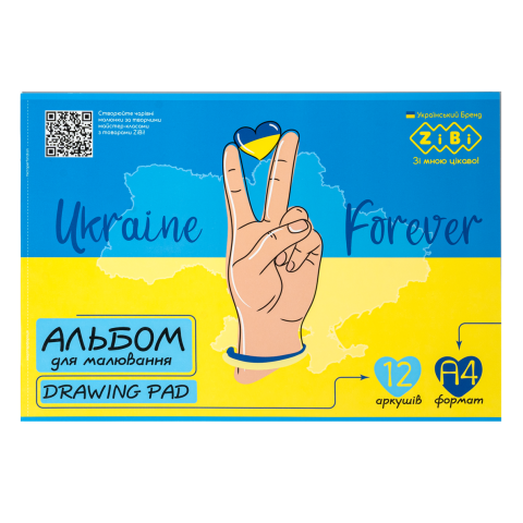 Альбом для малювання 12арк. на скобі ZiBi KIDS Line 1421UKR PATRIOT (20) /ZB.1421UKR/ - изображение 5