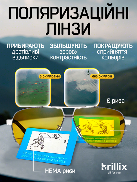 Очки для водителей фотохромные окуляри хамелеоны автомобильные день ночь водительские антибликовые антифары водителя автомобилиста солнцезащитные от солнца антибликовые поляризационные ночного вождения ночью с надежной оправой и чехлом - изображение 4