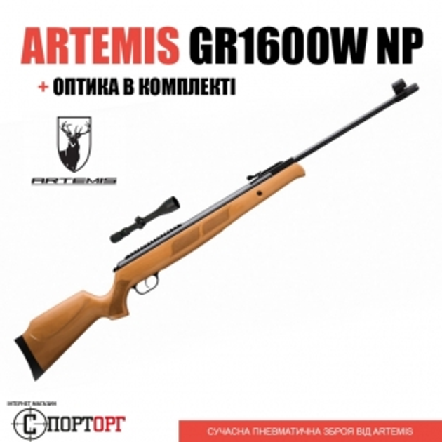 Винтовка Artemis SPA GR1600W NP + приціл 3-9*40 - изображение 1