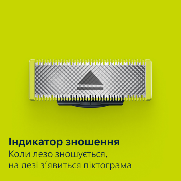 Набір Philips OneBlade Електростанок QP1424/65 з чохлом (8720689034470) - зображення 13