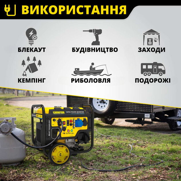 Генератор инверторный газ/бензин Champion 3.6 кВт (CPG4000DHY-DF-EU) двухтоплевный LPG Dual Fuel - изображение 11