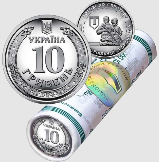 Силі територіальної оборони ЗСУ банківські ролики (40 монет) - зображення 2