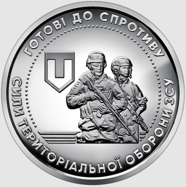 Силі територіальної оборони ЗСУ банківські ролики (40 монет) - зображення 3