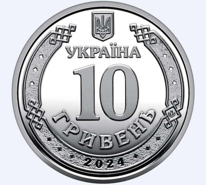 Рол обігових пам'ятних монет Державна спеціальна служба транспорту (25 монет) - зображення 3