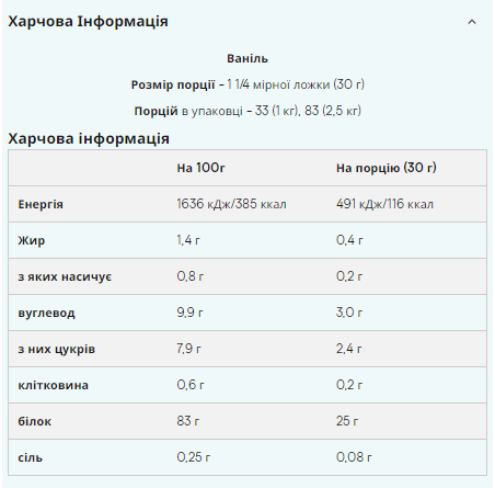 Slow-Release Casein - 1000g Vanilla - изображение 2