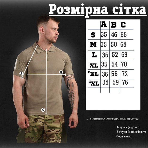 Поло Attack стрейч лакоста койот розмір 3XL - зображення 2