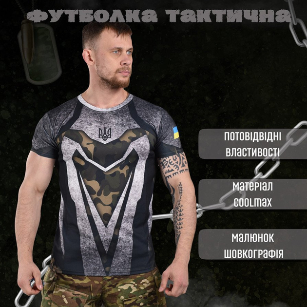 Потоотводящая мужская футболка Oblivion tactical coolmax с принтом "Hero" размер XL - изображение 2