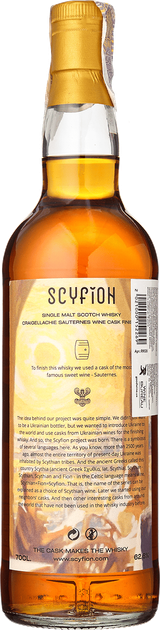 Виски Scyfion Craigellachie 2007 Cask #09054 (Sauternes Cask Finished) 0.7 л 62.6% в подарочной коробке (2021000152269) - изображение 5