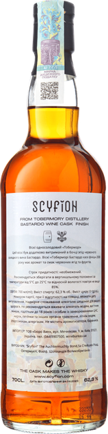 Виски Scyfion Tobermory 2008 Cask #900155 (Bastardo Cask Finished) 0.7 л 62.3% в подарочной коробке (5010493083058) - Фото 5 Виски Scyfion Tobermory 2008 Cask #900155 (Bastardo Cask Finished) 0.7 л 62.3% в подарочной коробке (5010493083058) - изображение 5