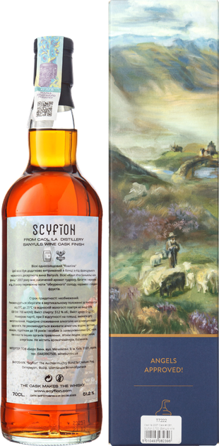 Виски Scyfion Caol Ila 2007 Cask #1081 (Banyuls Cask Finished) 0.7 л 51.2% в подарочной коробке (5010493082396) - изображение 4