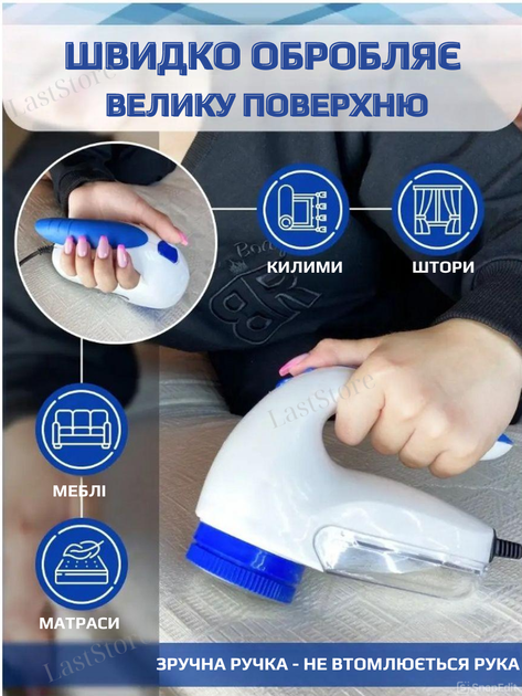 Машинка для видалення катишків з одягу YuXin стрижка зняття катишок - зображення 4