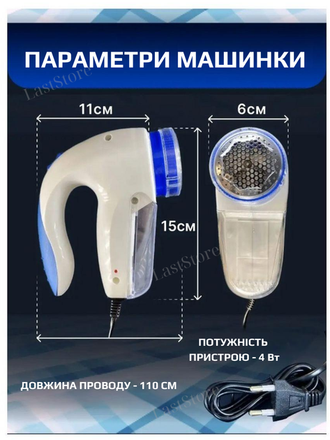 Машинка для видалення катишків з одягу YuXin стрижка зняття катишок - зображення 9