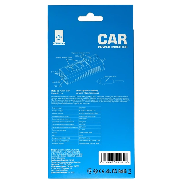 Автомобільний інвертор Convolt 200X AI200X-01BK Remzona (220V CN/EU+3 USB-A QC+USB-C PD ) 12В - зображення 6