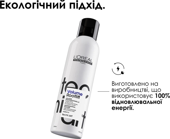 Профессиональный мусс L'Oreal Professionnel Paris tecni.art Volume Rootlift для прикорневого объема волос 250 мл (30160262) - изображение 6