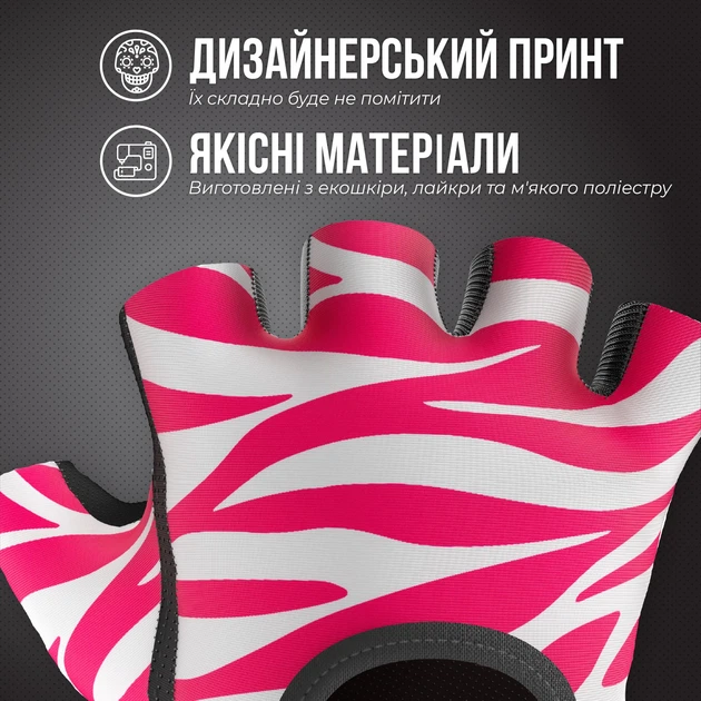 Женские фитнес перчатки Contraband Pink Label 5277 Zebra Print Gloves (Розовый L) - Фото 2 Женские фитнес перчатки Contraband Pink Label 5277 Zebra Print Gloves (Розовый L) - изображение 2