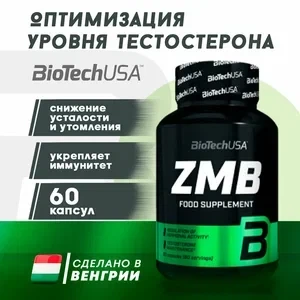 Підняття рівня тестостерону BioTech ZMB 60 капсул цинк магній В6 в упаковці (VMD-1206040) - зображення 3