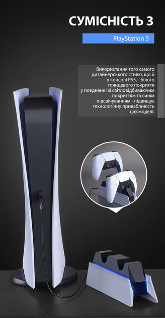 Зарядка для геймпада ps5 беспроводная зарядная станция устройство для 2 ...