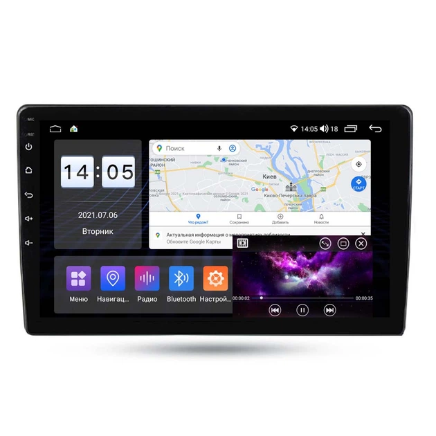 Универсальная автомагнитола Abyss Audio QXR-5900 - изображение 3