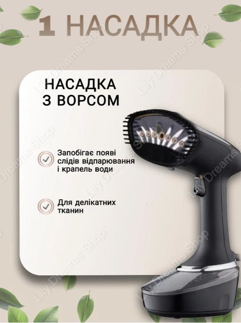 Универсальный вертикальный парогенератор для дома ручной отпариватель пароочиститель для одежды DSP KD-ІІ65 1500 W 400 мл - Фото 3 Универсальный вертикальный парогенератор для дома ручной отпариватель пароочиститель для одежды DSP KD-ІІ65 1500 W 400 мл - изображение 3