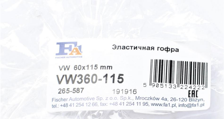 Гофра вихлопної системи Fischer Automotive One (FA1) VW360115 BMW 3 Series - зображення 2