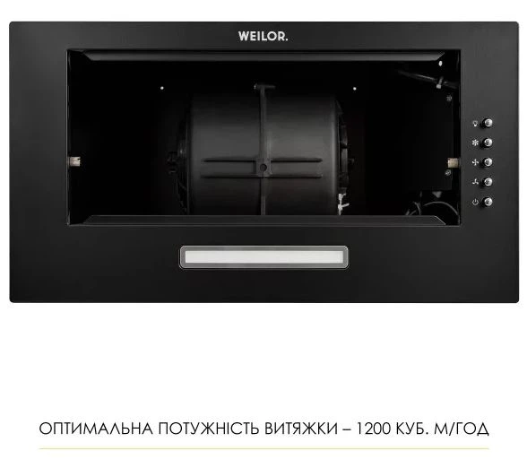 Витяжка вбудована Weilor WB 68 FBL - Фото 8 Витяжка вбудована Weilor WB 68 FBL - зображення 8