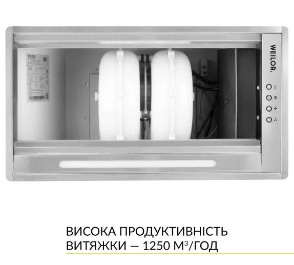 Витяжка вбудована Weilor PPE 5265 SS 1250 LED Strip - зображення 6