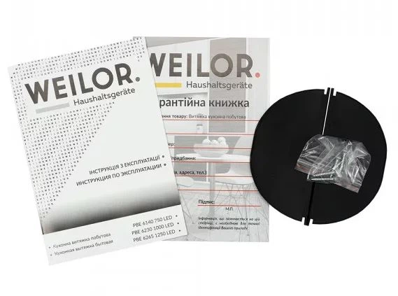 Витяжка вбудована Weilor PBE 6230 SS 1000 LED - изображение 9