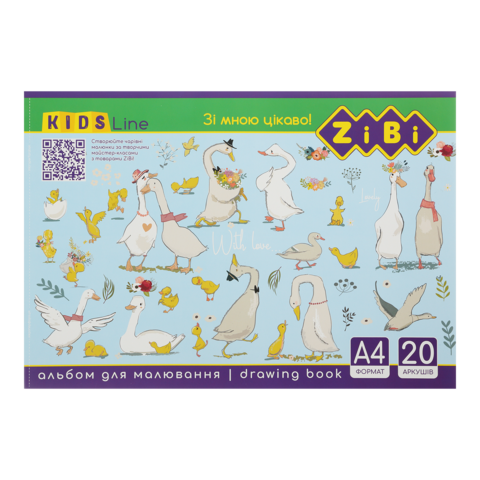 Альбом для малювання 20арк. на скобі ZiBi KIDS Line 1423 (12) /ZB.1423/ - изображение 5