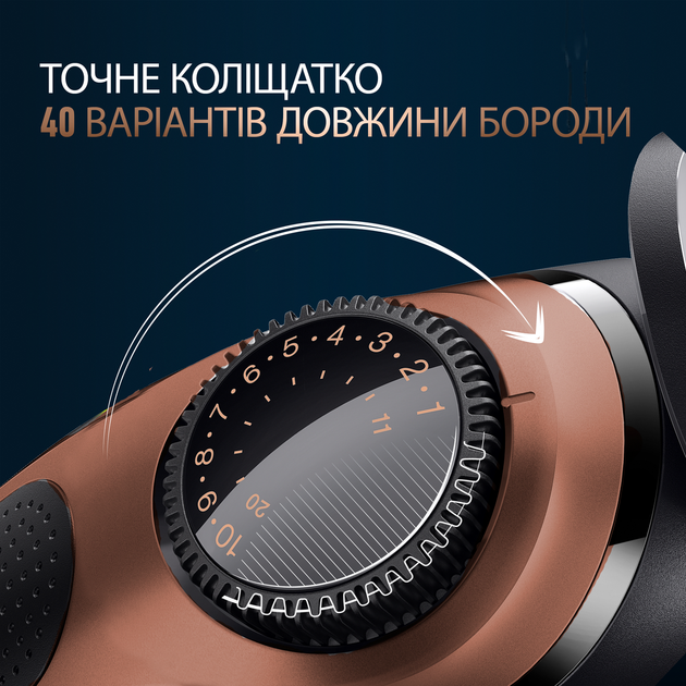 Триммер Gillette King C. Beard Trimmer Pro (8700216659659) - изображение 5