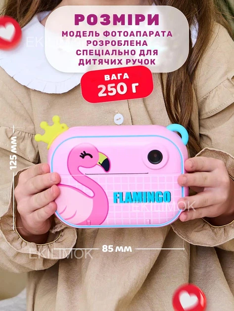 Фотоапарат дитячий миттєвого друку EP Flamingo цифрова фотокамера з термодруком для дітей та карткою пам'яті 32 GB Рожевий - зображення 4
