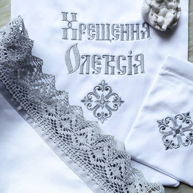 Именной набор для крещения Светлая любовь + сатиновая крыжма, мешочки для локона для хранения 100х100 см белый (056) - изображение 2