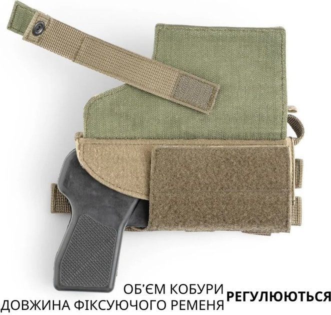 Кобура універсальна Права БШЦ Мультикам (21053_R) - зображення 5