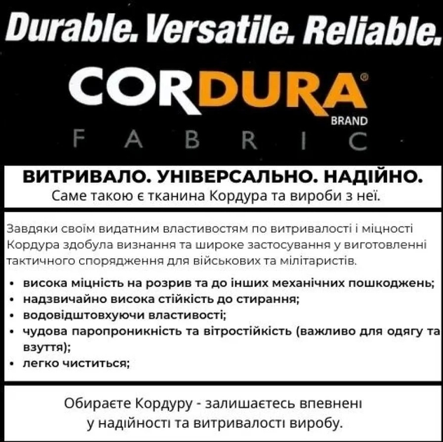 Кобура універсальна Права БШЦ Мультикам (21053_R) - зображення 14