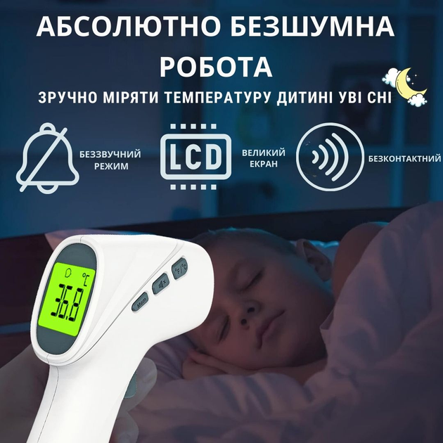 Бесконтактный инфракрасный термометр AIMED Temp Master Classic белый - изображение 6