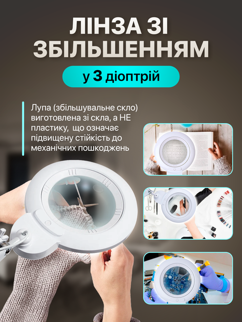 Настольная лампа лупа с подсветкой для косметолога маникюра тату мастеров вышивания беcтеневая лед светодиодная светильник косметологический лампы с увеличительным стеклом лупой 9006 12W 2700-4000-6400K 120 led (9006LED-120) - изображение 3