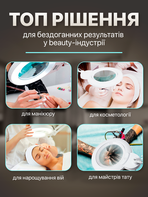 Настольная лампа лупа с подсветкой для косметолога маникюра тату мастеров вышивания беcтеневая лед светодиодная светильник косметологический лампы с увеличительным стеклом лупой 9006 12W 2700-4000-6400K 120 led (9006LED-120) - изображение 5