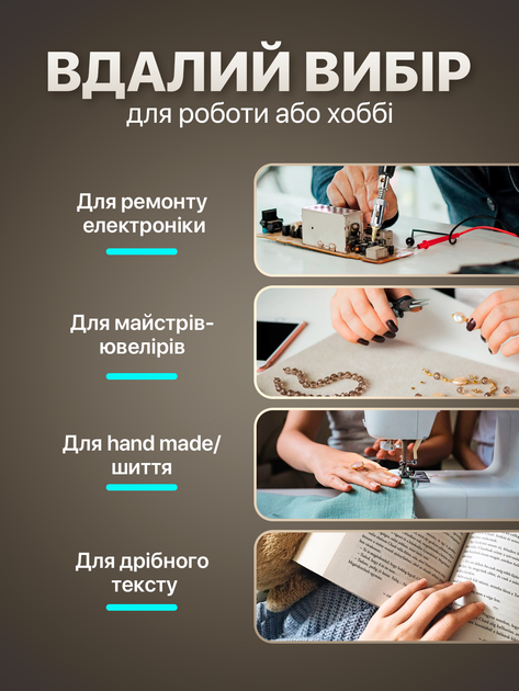 Настольная лампа лупа с подсветкой для косметолога маникюра тату мастеров вышивания беcтеневая лед светодиодная светильник косметологический лампы с увеличительным стеклом лупой 9006 12W 2700-4000-6400K 120 led (9006LED-120) - изображение 8