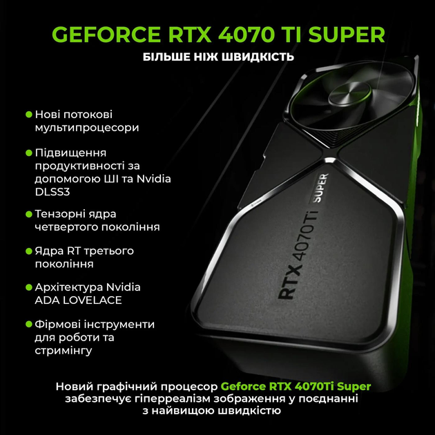 Компьютер ARTLINE Gaming D31 (D31v79) - изображение 2