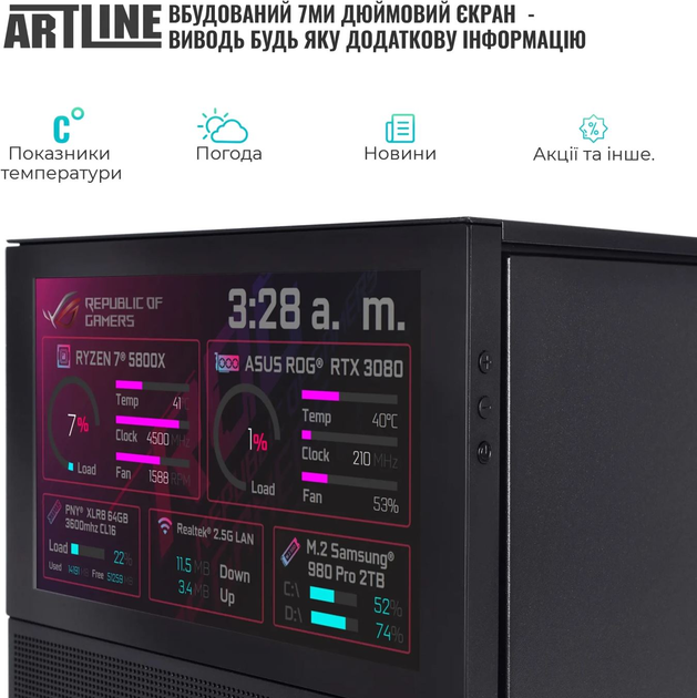 Компьютер ARTLINE Gaming D31 (D31v79) - изображение 4