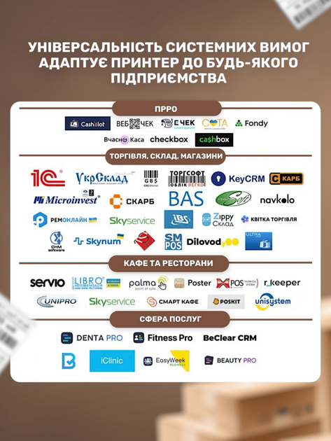 Термопринтер принтер для наклеек печати самоклеящихся этикеток штрих qr кодов штрихкодов и чеков мини портативный мобильный маленький термопринтеры термо принтеры для маркировки товаров ттн новой почты Xprinter XP 420B с usb Ethernet 203 dpi белый - Фото 4 Термопринтер принтер для наклеек печати самоклеящихся этикеток штрих qr кодов штрихкодов и чеков мини портативный мобильный маленький термопринтеры термо принтеры для маркировки товаров ттн новой почты Xprinter XP 420B с usb Ethernet 203 dpi белый - изображение 4