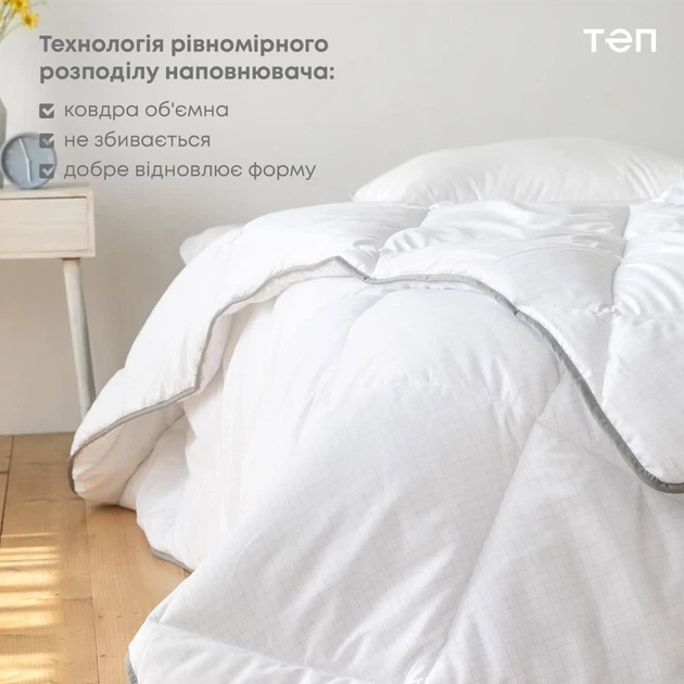 Ковдра зимова тепла TENERGY гіпоалергенна Білий 180x210 см (П4К-mur-tep-kovdra-001-02) - Фото 5 Ковдра зимова тепла TENERGY гіпоалергенна Білий 180x210 см (П4К-mur-tep-kovdra-001-02) - зображення 5