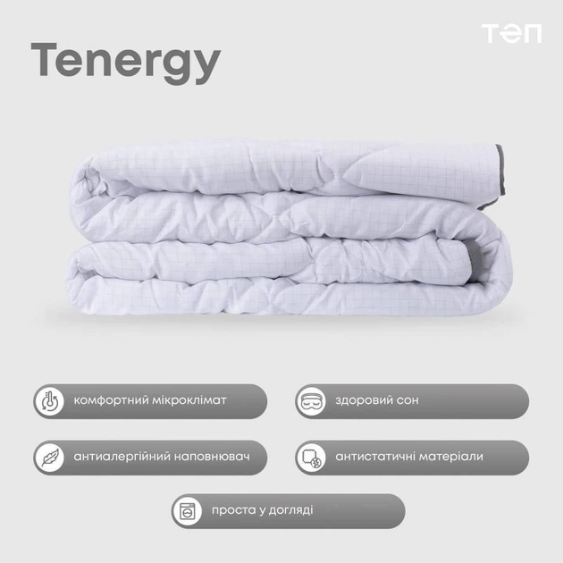 Ковдра зимова тепла TENERGY гіпоалергенна Білий 180x210 см (П4К-mur-tep-kovdra-001-02) - Фото 3 Ковдра зимова тепла TENERGY гіпоалергенна Білий 180x210 см (П4К-mur-tep-kovdra-001-02) - зображення 3