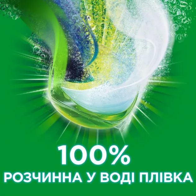 Засіб для прання Ariel All in1 Pods 60 капсул Color - зображення 7
