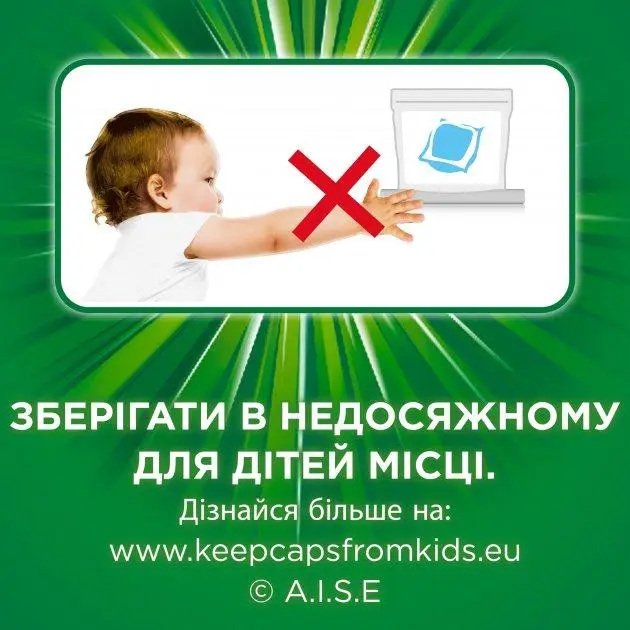 Засіб для прання Ariel All in1 Pods + Lenor 60 капсул Морський бриз та жасмін - Фото 7 Засіб для прання Ariel All in1 Pods + Lenor 60 капсул Морський бриз та жасмін - зображення 7