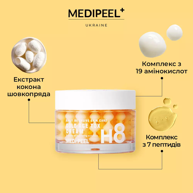 Восстанавливающий антивозрастной крем для лица Medi-Peel Gold Age Tox Cream, 50 мл - Фото 3 Восстанавливающий антивозрастной крем для лица Medi-Peel Gold Age Tox Cream, 50 мл - изображение 3