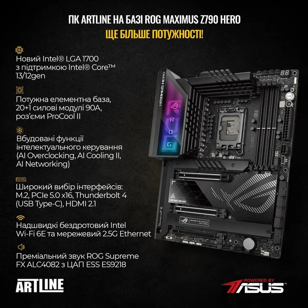 Компьютер ARTLINE Overlord P99 Windows 11 Pro (P99v90Win) - изображение 3