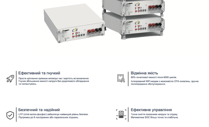 Аккумулятор CFE-5100S - изображение 6