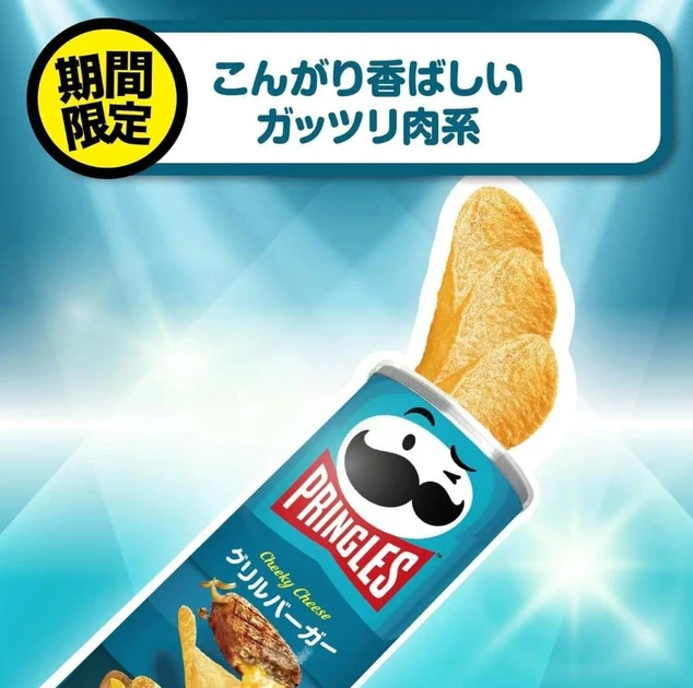 Чипсы Pringles Grill Burger 95г - изображение 3